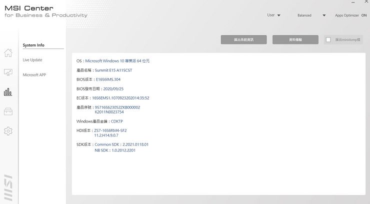 微星商務筆電 MSI Summit E15 深度評測：外在沉穩內斂，內在蘊涵強悍效能的「羊皮狼」來了！ - 阿祥的網路筆記本