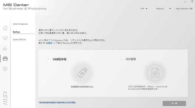 微星商務筆電 MSI Summit E15 深度評測：外在沉穩內斂，內在蘊涵強悍效能的「羊皮狼」來了！ - 阿祥的網路筆記本
