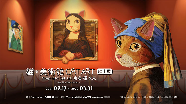 HTC Viveport 攜手日本山本修 CAT ART 推出「Step into Cat Art 走進喵次元」VR 沉浸式動態互動藝術展 - 阿祥的網路筆記本 HTC Viveport 攜手日本山本修 CAT ART 推出「Step into Cat Art 走進喵次元」VR 沉浸式動態互動藝術展 - 阿祥的網路筆記本