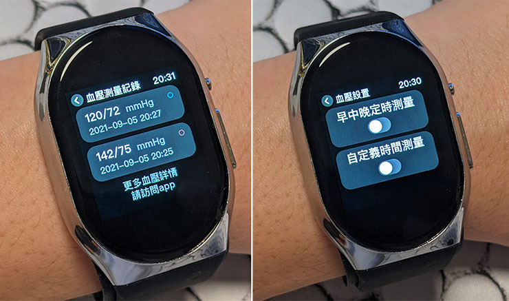 智慧穿戴監控血壓玩真的！YHE BP Doctor 健康監測智慧型手錶開箱：實現上臂式血壓機隨身攜帶，心率、HRV、血氧濃度與睡眠監控功能一次集結！ - 阿祥的網路筆記本