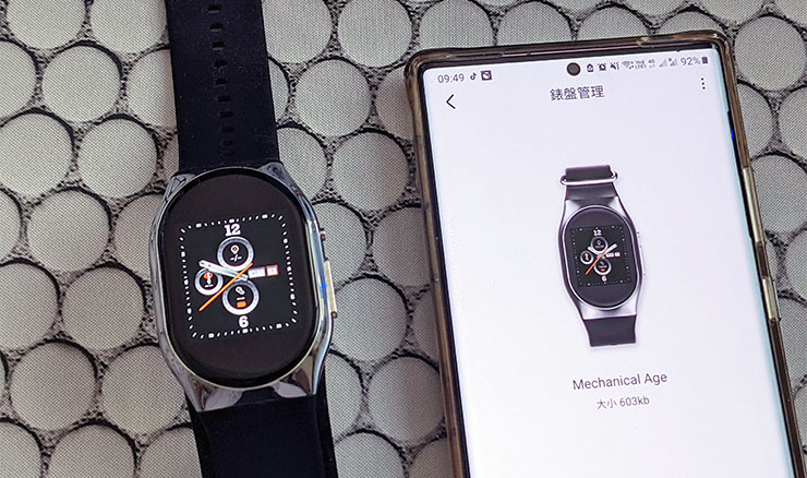 智慧穿戴監控血壓玩真的！YHE BP Doctor 健康監測智慧型手錶開箱：實現上臂式血壓機隨身攜帶，心率、HRV、血氧濃度與睡眠監控功能一次集結！ - 阿祥的網路筆記本