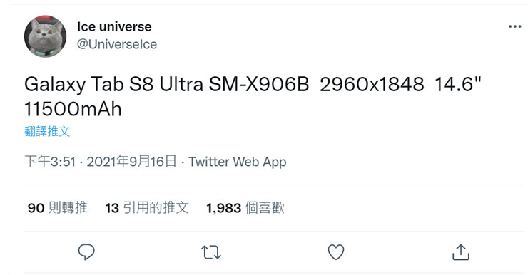 大尺寸平板風潮再起？三星 Galaxy Tab S8 Ultra 將會有超大螢幕與電池容量？ - 阿祥的網路筆記本