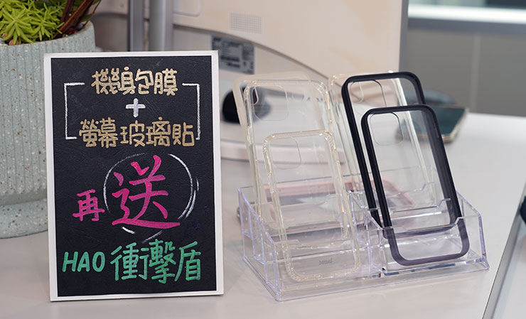 iPhone 13 系列強襲！小豪包膜-逢甲旗艦館 2.0 升級無塵室備戰～最新優惠同步曝光！ - 阿祥的網路筆記本