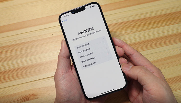 Apple iPhone 13 Pro Max 天峰藍款式純開箱!簡單使用心得分享! - 阿祥的網路筆記本 Apple iPhone 13 Pro Max 天峰藍款式純開箱!簡單使用心得分享! - 阿祥的網路筆記本