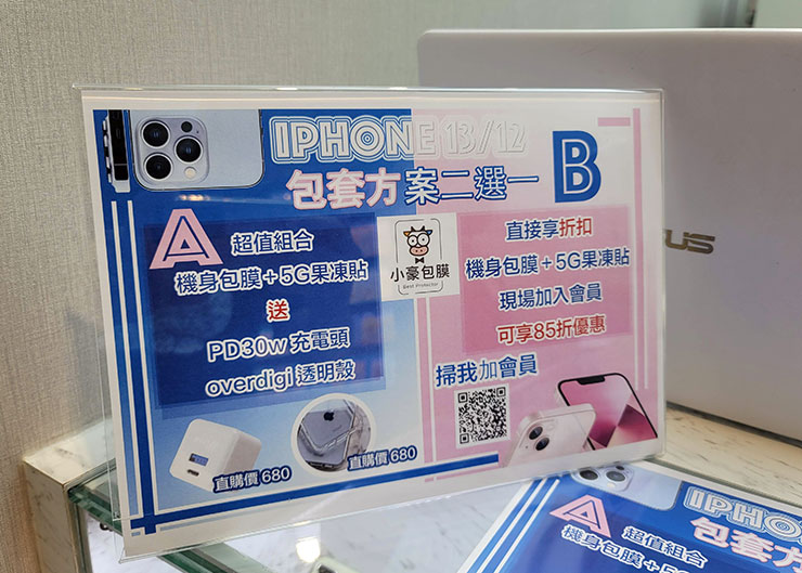 Apple iPhone 13 Pro Max 天峰藍款式純開箱!簡單使用心得分享! - 阿祥的網路筆記本 Apple iPhone 13 Pro Max 天峰藍款式純開箱!簡單使用心得分享! - 阿祥的網路筆記本