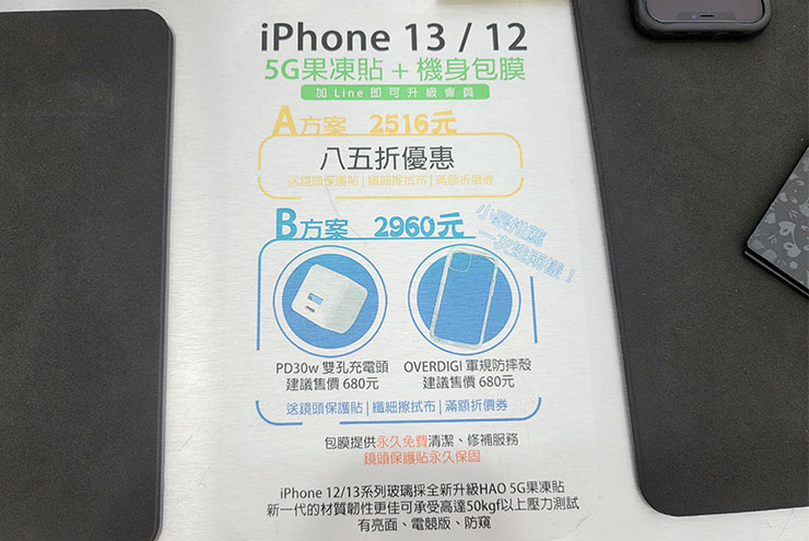Apple iPhone 13 Pro Max 金色版純開箱！從規格面無法得知的 4 大推薦功能同步揭露！ - 阿祥的網路筆記本