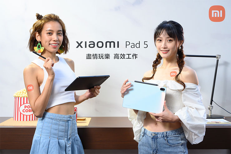 小米又有新平板登台！Xiaomi Pad 5 一次滿足工作與娛樂，還有小米掃拖機器人 2 系列「震」式發布！ - 阿祥的網路筆記本