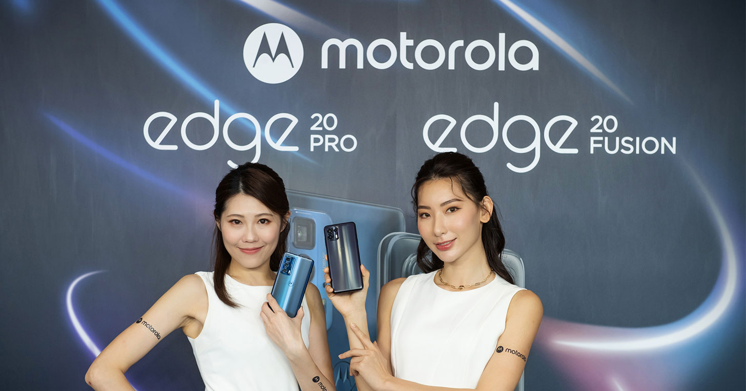 Motorala 推出超輕薄 5G 新機 Moto edge 20 Pro 與 edge 20 fusion，內建 1.08 億級主攝帶來強悍拍照功能！ - 阿祥的網路筆記本