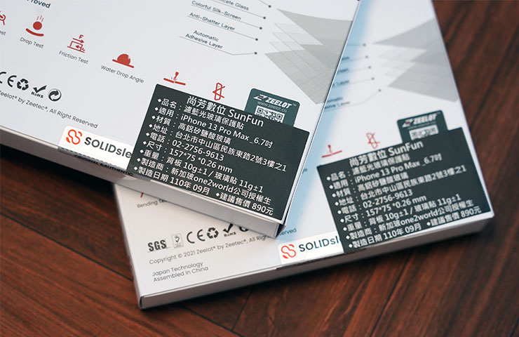 ZEELOT 滿版玻璃保護貼 for iPhone 13 系列開箱:高清透+抗藍光二合一、電競霧與防窺探一應俱全!給你優異品質,還幫你省荷包! - 阿祥的網路筆記本 ZEELOT 滿版玻璃保護貼 for iPhone 13 系列開箱:高清透+抗藍光二合一、電競霧與防窺探一應俱全!給你優異品質,還幫你省荷包! - 阿祥的網路筆記本