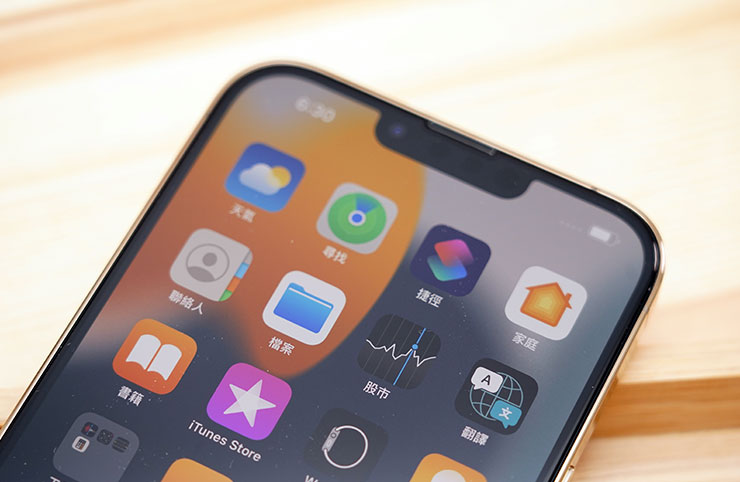 ZEELOT 滿版玻璃保護貼 for iPhone 13 系列開箱:高清透+抗藍光二合一、電競霧與防窺探一應俱全!給你優異品質,還幫你省荷包! - 阿祥的網路筆記本 ZEELOT 滿版玻璃保護貼 for iPhone 13 系列開箱:高清透+抗藍光二合一、電競霧與防窺探一應俱全!給你優異品質,還幫你省荷包! - 阿祥的網路筆記本