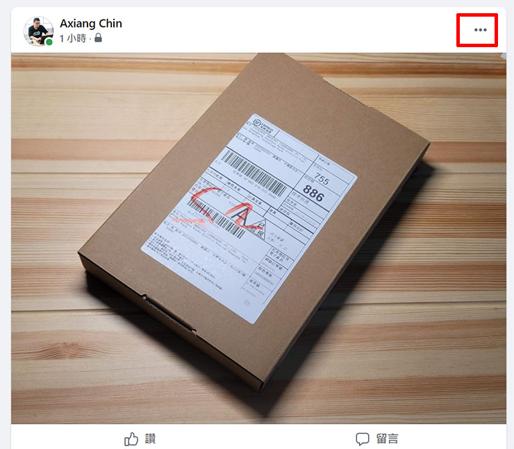 臉書照片傳錯了只能刪貼文？手機版本編輯功能讓你輕鬆「換圖」！ - 阿祥的網路筆記本