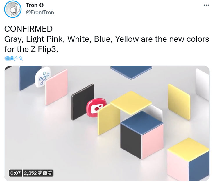 今年還沒完!三星 10/20 將再開 Galaxy Unpacked Part 2,還有神秘產品將推出? - 阿祥的網路筆記本 今年還沒完!三星 10/20 將再開 Galaxy Unpacked Part 2,還有神秘產品將推出? - 阿祥的網路筆記本