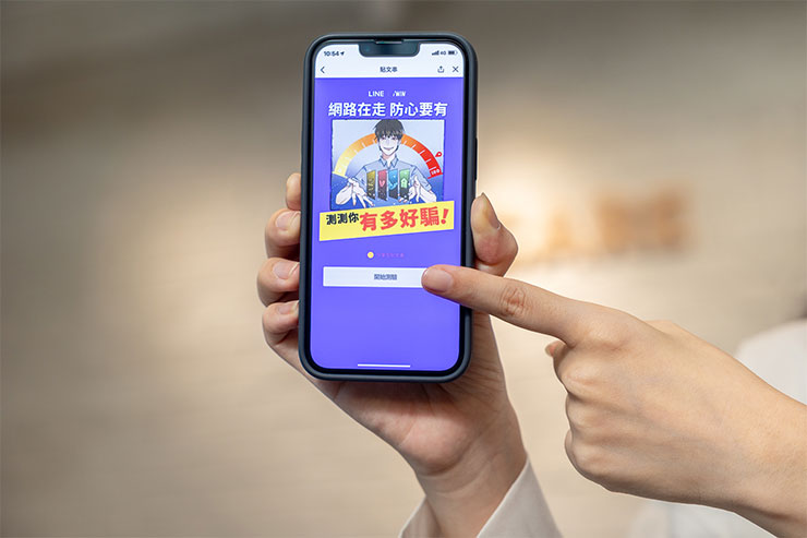 LINE台灣攜手 iWIN 打造「iWIN 網安預言家」LINE 公益帳號,以狼人殺遊戲倡議親子溝通,建構兒少自我保護意識! - 阿祥的網路筆記本 LINE台灣攜手 iWIN 打造「iWIN 網安預言家」LINE 公益帳號,以狼人殺遊戲倡議親子溝通,建構兒少自我保護意識! - 阿祥的網路筆記本