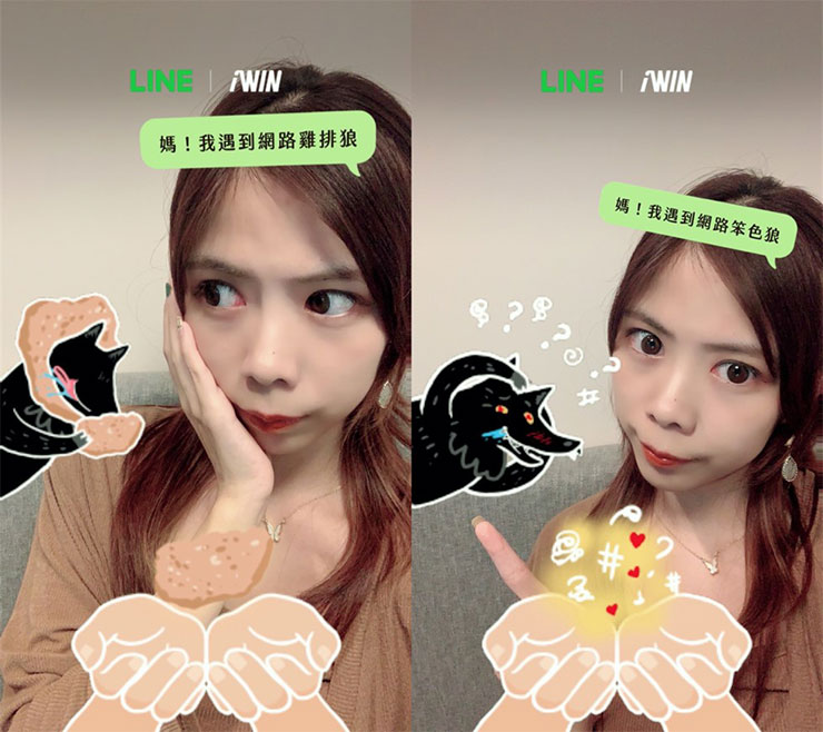 LINE台灣攜手 iWIN 打造「iWIN 網安預言家」LINE 公益帳號,以狼人殺遊戲倡議親子溝通,建構兒少自我保護意識! - 阿祥的網路筆記本 LINE台灣攜手 iWIN 打造「iWIN 網安預言家」LINE 公益帳號,以狼人殺遊戲倡議親子溝通,建構兒少自我保護意識! - 阿祥的網路筆記本