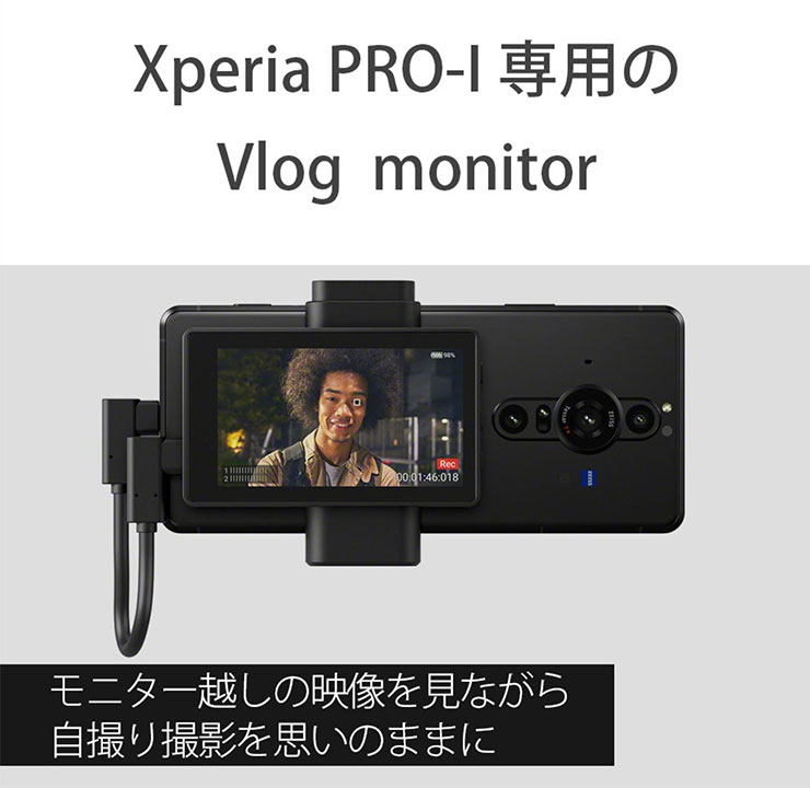 即將發表的 Sony Xperia PRO-I 可能配備超大 1 英吋感光元件！ - 阿祥的網路筆記本