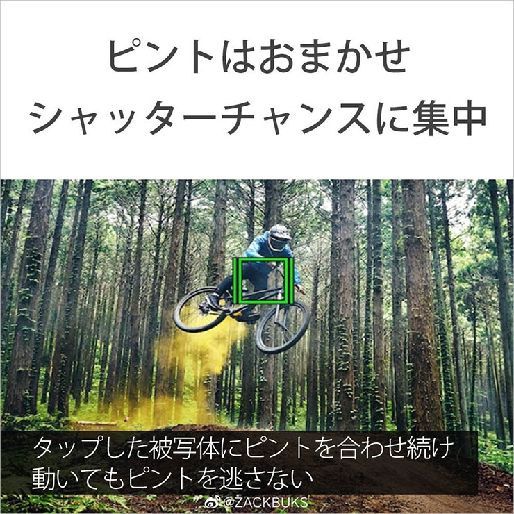 即將發表的 Sony Xperia PRO-I 可能配備超大 1 英吋感光元件！ - 阿祥的網路筆記本