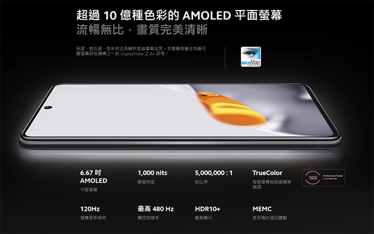 小米推出新影音旗艦 Xiaomi 11T，億級像素 AI 三鏡頭打造 CINEMAGIC 影院級攝影功能，120W 極速快充技術更是台灣首見！ - 阿祥的網路筆記本