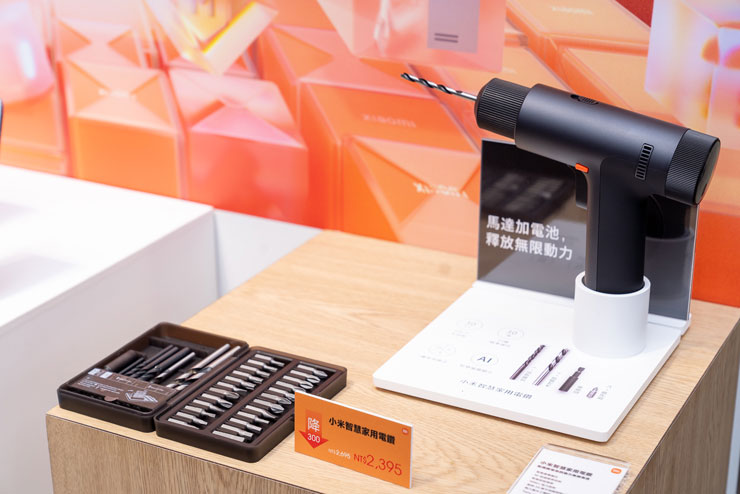 小米雙 11 超級購物節來襲!小米智慧氣炸鍋、小米室外攝影機電池版、小米智慧家用電鑽…等新品連發!揪米粉一起來「BUY」! - 阿祥的網路筆記本 小米雙 11 超級購物節來襲!小米智慧氣炸鍋、小米室外攝影機電池版、小米智慧家用電鑽…等新品連發!揪米粉一起來「BUY」! - 阿祥的網路筆記本