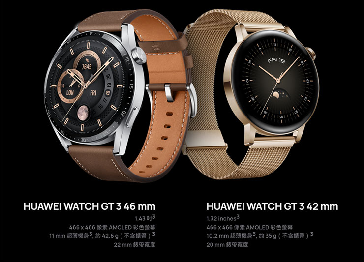 華為亞太秋季新品:HUAWEI nova9、MateBook 14s 與 Watch GT3 亮相!雙 11 檔期台灣指定路優惠不缺席! - 阿祥的網路筆記本 華為亞太秋季新品:HUAWEI nova9、MateBook 14s 與 Watch GT3 亮相!雙 11 檔期台灣指定路優惠不缺席! - 阿祥的網路筆記本