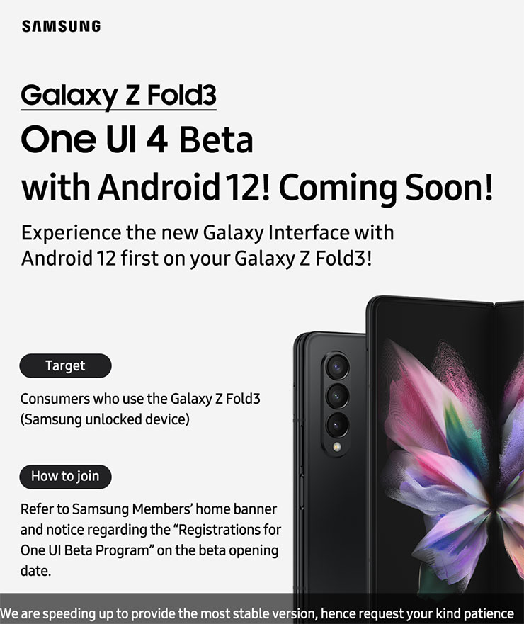 三星 Galaxy Z Fold 3 與 Z Flip 3 正進行 One UI 4.0 與 Android 12 版本的 Beta 測試! - 阿祥的網路筆記本 三星 Galaxy Z Fold 3 與 Z Flip 3 正進行 One UI 4.0 與 Android 12 版本的 Beta 測試! - 阿祥的網路筆記本