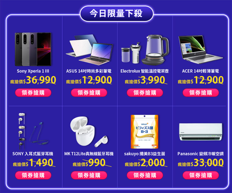 雙 11 最強優惠！神腦 iPhone 13 只要 11,111 元！滿額再送五星飯店 22 折住宿！ - 阿祥的網路筆記本