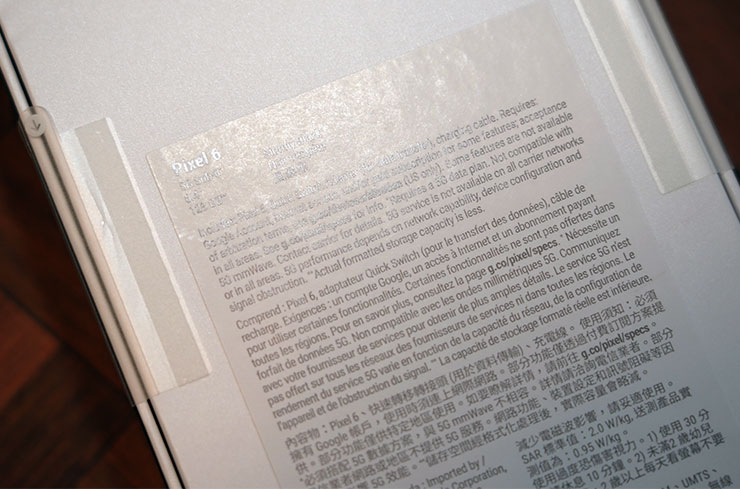 Google Pixel 6 開箱與使用心得分享：嶄新外貌令人驚艷，但熟悉的內在體驗還是最對味！ - 阿祥的網路筆記本