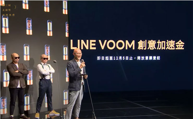 LINE 貼文串 11 月下旬改名「LINE VOOM」，轉型影音創作社群平台！千萬基金招募影音創作者！ - 阿祥的網路筆記本