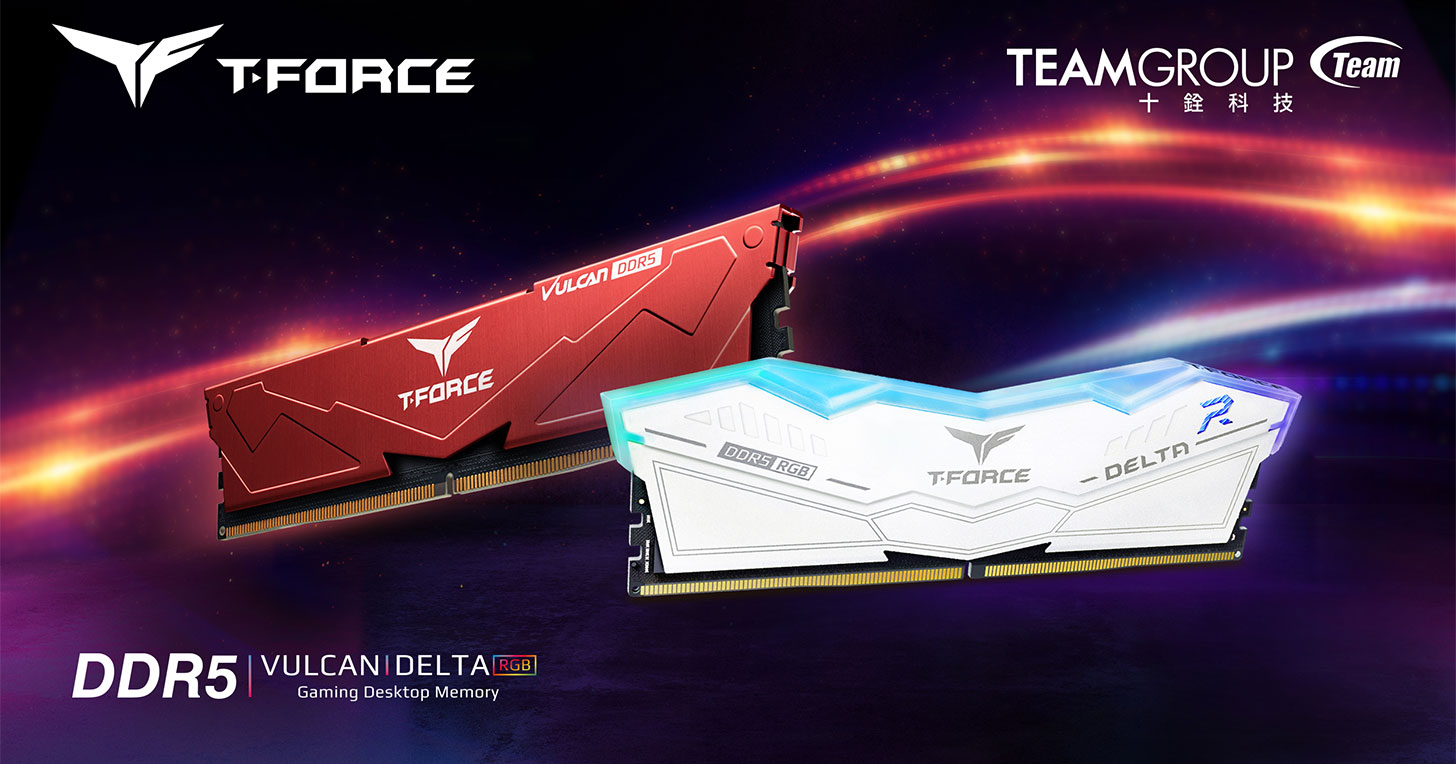十銓科技 T-FORCE DELTA RGB DDR5 與 VULCAN DDR5 超頻記憶體全球上市！ - 阿祥的網路筆記本