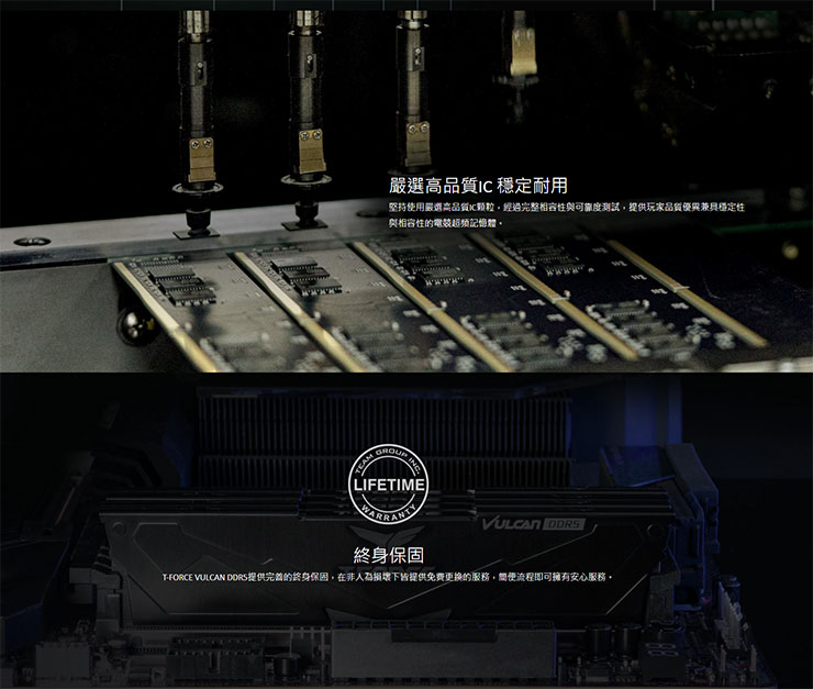 十銓科技 T-FORCE DELTA RGB DDR5 與 VULCAN DDR5 超頻記憶體全球上市！ - 阿祥的網路筆記本