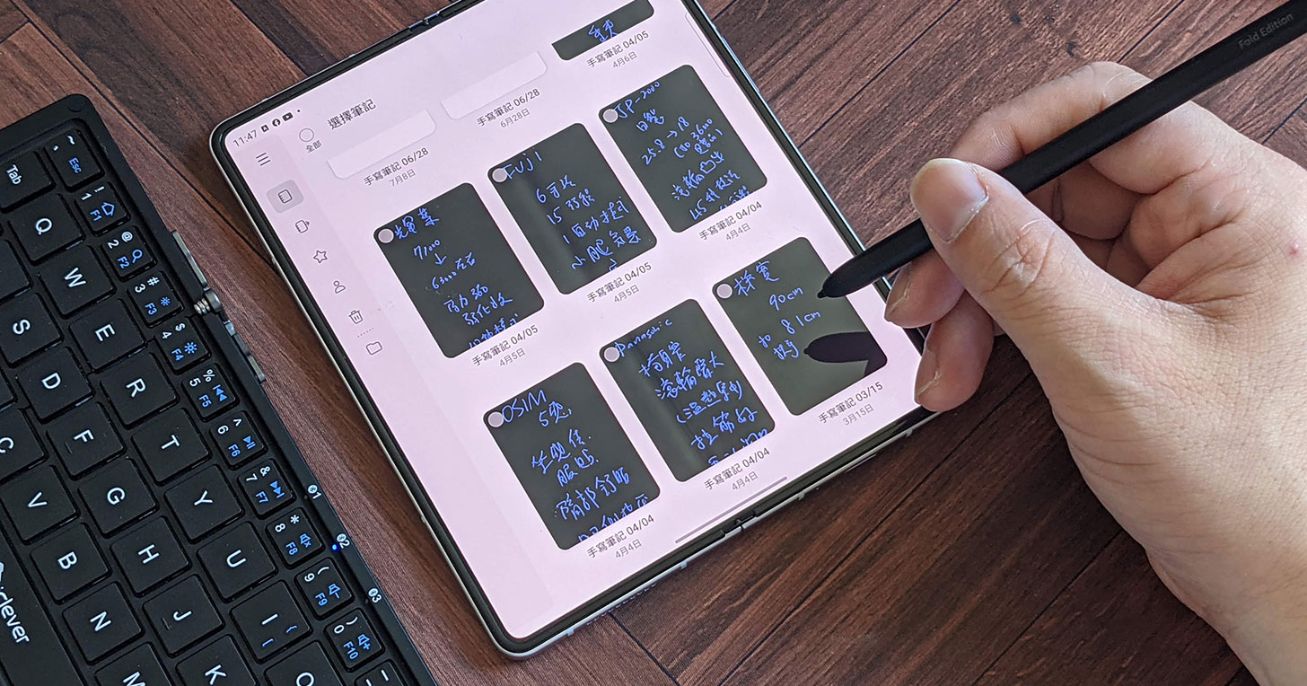 明年三星 Galaxy Z Fold 4 將取代 Note 功能？但可能還是「欠了這一味」！ - 阿祥的網路筆記本