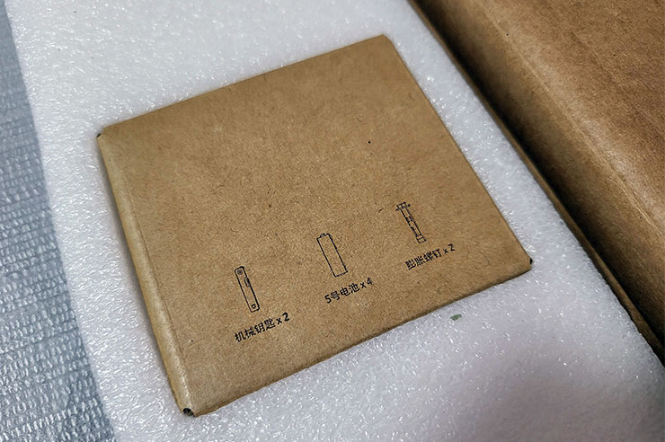 小米米家智能保管箱開箱評測：與米家 APP 深度整合，多元解鎖方式兼顧便利與安全！ - 阿祥的網路筆記本