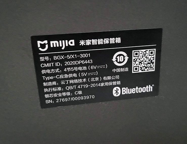 小米米家智能保管箱開箱評測：與米家 APP 深度整合，多元解鎖方式兼顧便利與安全！ - 阿祥的網路筆記本