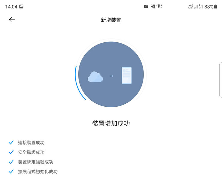 小米米家智能保管箱開箱評測：與米家 APP 深度整合，多元解鎖方式兼顧便利與安全！ - 阿祥的網路筆記本
