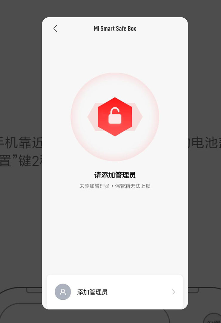 小米米家智能保管箱開箱評測：與米家 APP 深度整合，多元解鎖方式兼顧便利與安全！ - 阿祥的網路筆記本