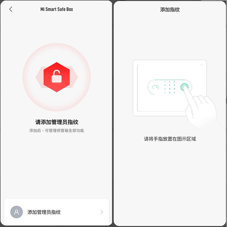 小米米家智能保管箱開箱評測：與米家 APP 深度整合，多元解鎖方式兼顧便利與安全！ - 阿祥的網路筆記本