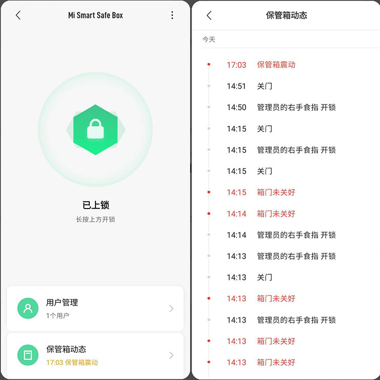 小米米家智能保管箱開箱評測：與米家 APP 深度整合，多元解鎖方式兼顧便利與安全！ - 阿祥的網路筆記本
