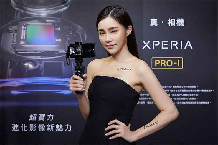 真.相機手機 Xperia PRO-I 正式登台!單機 NT$ 48,880,即時開放預購,12/15 起發貨! - 阿祥的網路筆記本 真.相機手機 Xperia PRO-I 正式登台!單機 NT$ 48,880,即時開放預購,12/15 起發貨! - 阿祥的網路筆記本