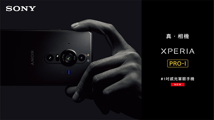 真.相機手機 Xperia PRO-I 正式登台!單機 NT$ 48,880,即時開放預購,12/15 起發貨! - 阿祥的網路筆記本 真.相機手機 Xperia PRO-I 正式登台!單機 NT$ 48,880,即時開放預購,12/15 起發貨! - 阿祥的網路筆記本