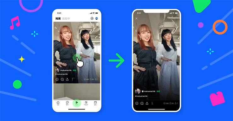 LINE VOOM 重磅登台，正式宣戰影音社群！聚焦原創 IP、擴大招募 200 位短影音創作者！ - 阿祥的網路筆記本