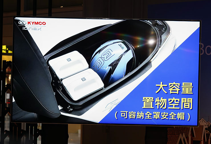 光陽「年終超級享」來襲!Ionex S6 正式上市宣告四大戰將到齊,購車補助再加碼、換電免費服務再延長至明年第一季! - 阿祥的網路筆記本 光陽「年終超級享」來襲!Ionex S6 正式上市宣告四大戰將到齊,購車補助再加碼、換電免費服務再延長至明年第一季! - 阿祥的網路筆記本