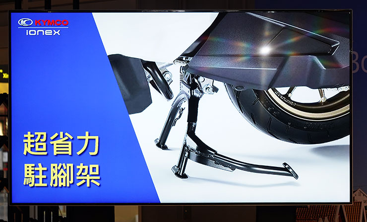 光陽「年終超級享」來襲!Ionex S6 正式上市宣告四大戰將到齊,購車補助再加碼、換電免費服務再延長至明年第一季! - 阿祥的網路筆記本 光陽「年終超級享」來襲!Ionex S6 正式上市宣告四大戰將到齊,購車補助再加碼、換電免費服務再延長至明年第一季! - 阿祥的網路筆記本