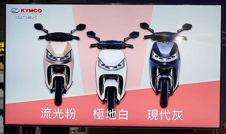 光陽「年終超級享」來襲!Ionex S6 正式上市宣告四大戰將到齊,購車補助再加碼、換電免費服務再延長至明年第一季! - 阿祥的網路筆記本 光陽「年終超級享」來襲!Ionex S6 正式上市宣告四大戰將到齊,購車補助再加碼、換電免費服務再延長至明年第一季! - 阿祥的網路筆記本