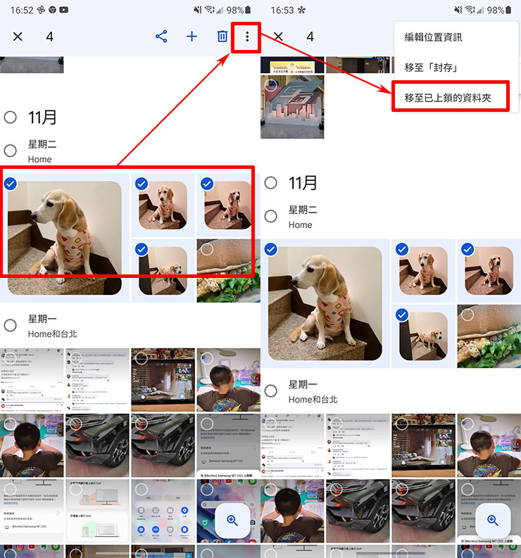 保護極私密照片！Google 相簿「上鎖資料夾」功能非 Pixel 手機也能使用了！ - 阿祥的網路筆記本