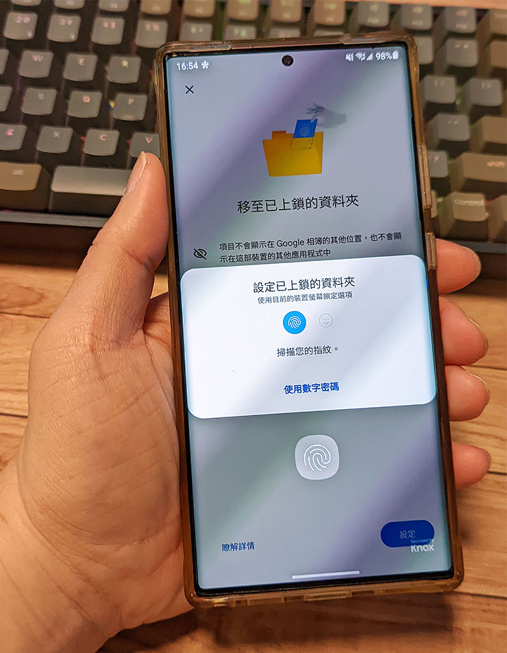 保護極私密照片！Google 相簿「上鎖資料夾」功能非 Pixel 手機也能使用了！ - 阿祥的網路筆記本