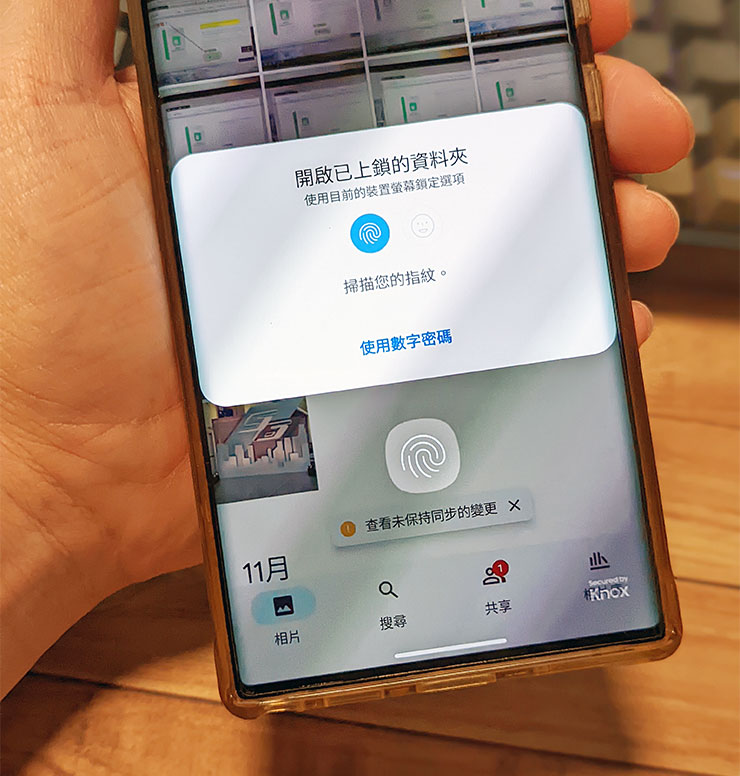 保護極私密照片！Google 相簿「上鎖資料夾」功能非 Pixel 手機也能使用了！ - 阿祥的網路筆記本