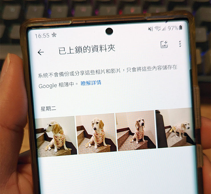 保護極私密照片！Google 相簿「上鎖資料夾」功能非 Pixel 手機也能使用了！ - 阿祥的網路筆記本