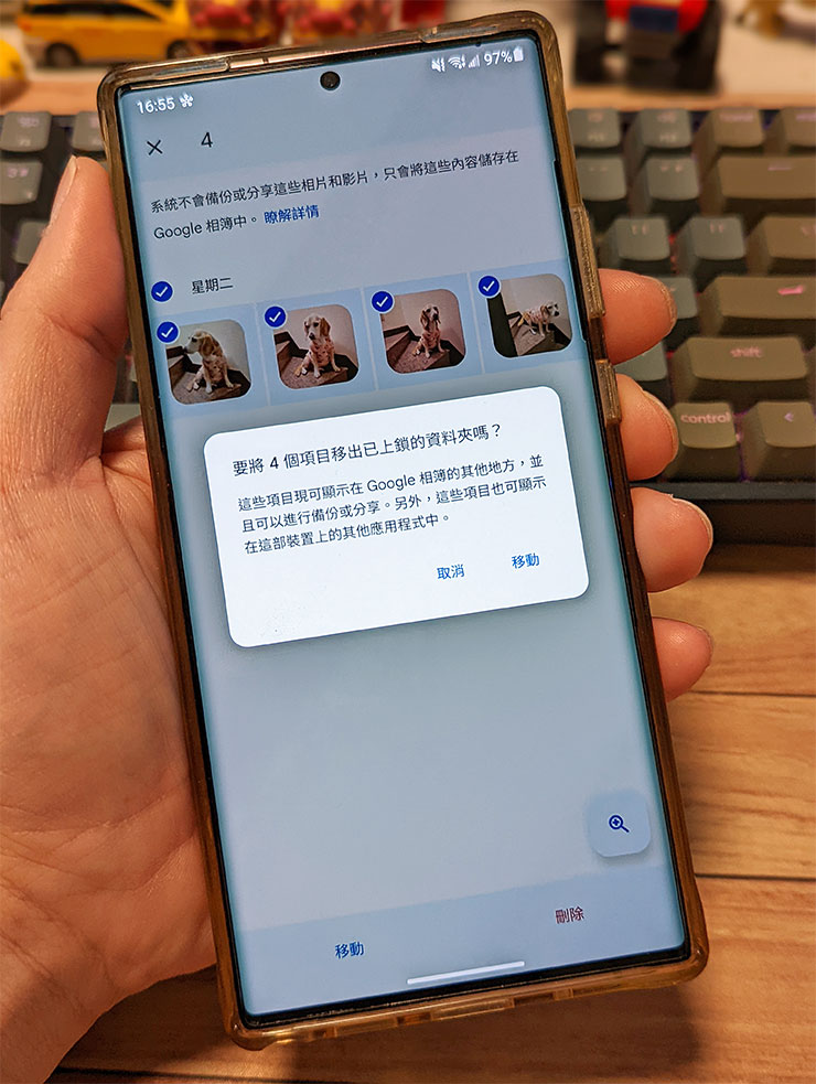 保護極私密照片！Google 相簿「上鎖資料夾」功能非 Pixel 手機也能使用了！ - 阿祥的網路筆記本