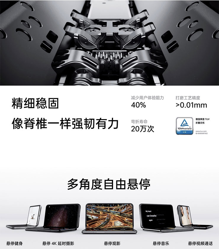 OPPO 首款可摺疊螢幕手機 OPPO Find N 全曝光!大量實機渲染照與官方行銷素材一次看! - 阿祥的網路筆記本 OPPO 首款可摺疊螢幕手機 OPPO Find N 全曝光!大量實機渲染照與官方行銷素材一次看! - 阿祥的網路筆記本