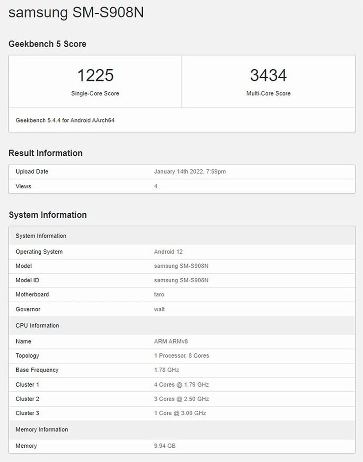 三星 Galaxy S22 Ultra 出現在 GeekBench 5 效能測試資料庫中！ - 阿祥的網路筆記本
