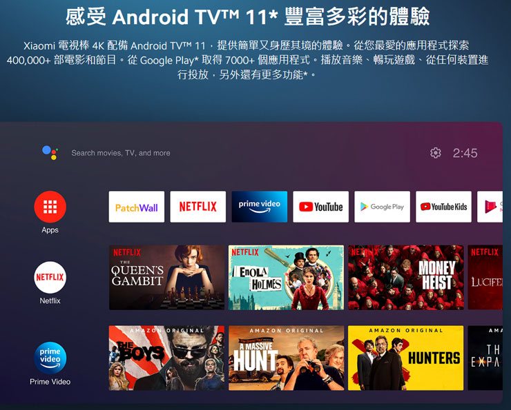 Xiaomi 電視棒 4K 壓軸登場！小米年貨節最後一日推出，月底前下單可享早鳥價優惠！ - 阿祥的網路筆記本